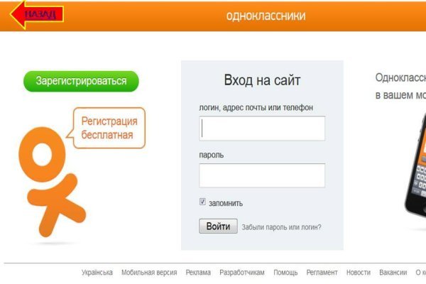 Сливы darknet mega