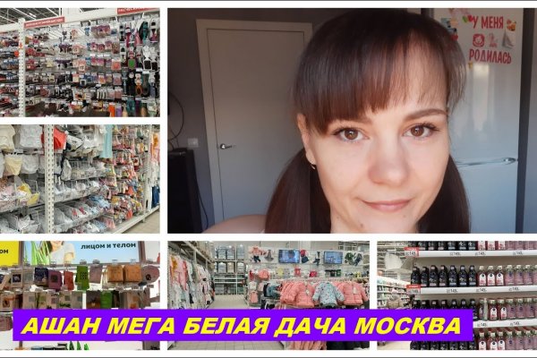 Ссылка на мега тор megadarknet de