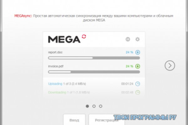 Mega зеркало площадка