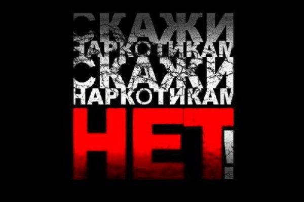 Мега официальный сайт megadarknet de