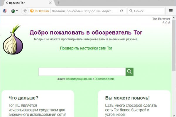 Mega darknet ссылка тор