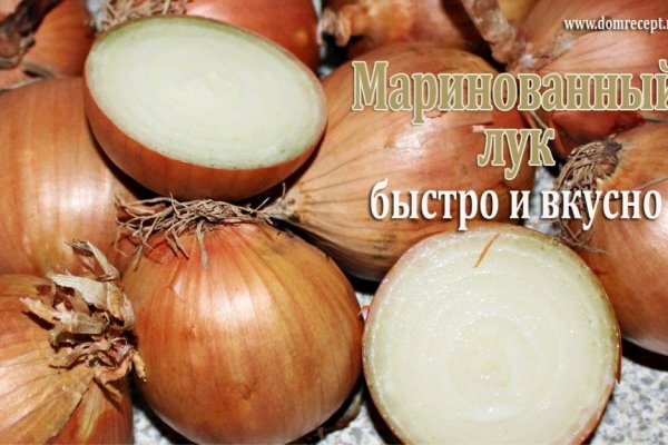 Mega sb зеркало onion