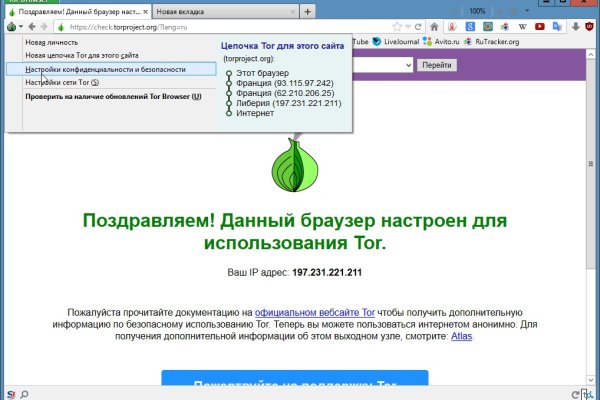 Mega darknet как зайти