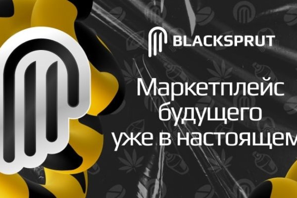 Логотип mega darknet