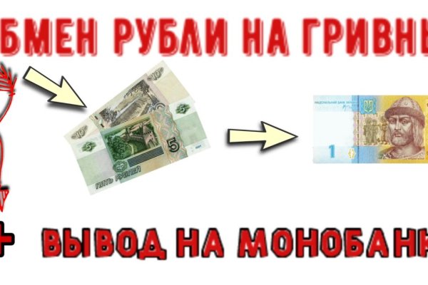 Рабочий тор мега